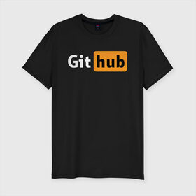 Мужская футболка премиум с принтом Git Hub в Новосибирске, 92% хлопок, 8% лайкра | приталенный силуэт, круглый вырез ворота, длина до линии бедра, короткий рукав | Тематика изображения на принте: git hub | github | it | кодинг