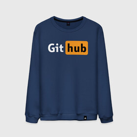 Мужской свитшот хлопок с принтом Git Hub в Новосибирске, 100% хлопок |  | git hub | github | it | кодинг