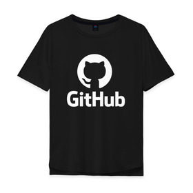 Мужская футболка хлопок Oversize с принтом GitHub в Новосибирске, 100% хлопок | свободный крой, круглый ворот, “спинка” длиннее передней части | Тематика изображения на принте: git hub | github | it | кодинг | программист