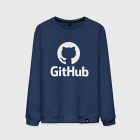 Мужской свитшот хлопок с принтом GitHub в Новосибирске, 100% хлопок |  | Тематика изображения на принте: git hub | github | it | кодинг | программист
