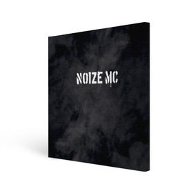 Холст квадратный с принтом NOIZE MC в Новосибирске, 100% ПВХ |  | Тематика изображения на принте: noize mc