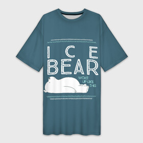 Платье-футболка 3D с принтом Ледяной мишка в Новосибирске,  |  | we bare bears | белый | вся правда о медведях | гриз | гризз | гризли | медведь | мы обычные медведи | пан пан | панда | три обычных медведя