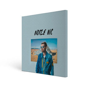 Холст квадратный с принтом Noize MC в Новосибирске, 100% ПВХ |  | music | noize | noize mc | rap | все как у людей | музыка | музыкант | надпись | нойз | нойз мс | рэп