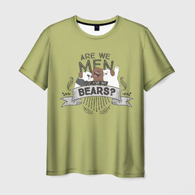 Мужская футболка 3D с принтом Мы медведи или люди в Новосибирске, 100% полиэфир | прямой крой, круглый вырез горловины, длина до линии бедер | Тематика изображения на принте: we bare bears | белый | вся правда о медведях | гриз | гризз | гризли | медведь | мы обычные медведи | пан пан | панда | три обычных медведя