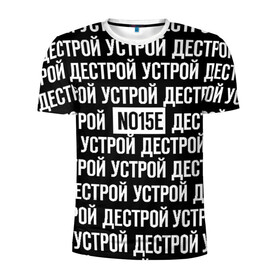 Мужская футболка 3D спортивная с принтом NOIZE MC  в Новосибирске, 100% полиэстер с улучшенными характеристиками | приталенный силуэт, круглая горловина, широкие плечи, сужается к линии бедра | noize mc | rap | все как у людей | гой еси | нойз мс | рэп | чайлдфри.