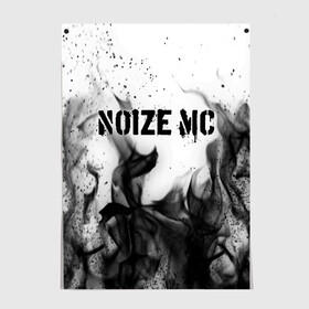 Постер с принтом NOIZE MC в Новосибирске, 100% бумага
 | бумага, плотность 150 мг. Матовая, но за счет высокого коэффициента гладкости имеет небольшой блеск и дает на свету блики, но в отличии от глянцевой бумаги не покрыта лаком | noize mc | rap | все как у людей | гой еси | нойз мс | рэп | чайлдфри.