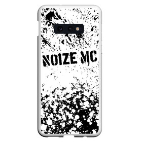 Чехол для Samsung S10E с принтом NOIZE MC в Новосибирске, Силикон | Область печати: задняя сторона чехла, без боковых панелей | noize mc | rap | все как у людей | гой еси | нойз мс | рэп | чайлдфри.