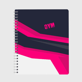 Тетрадь с принтом GYM в Новосибирске, 100% бумага | 48 листов, плотность листов — 60 г/м2, плотность картонной обложки — 250 г/м2. Листы скреплены сбоку удобной пружинной спиралью. Уголки страниц и обложки скругленные. Цвет линий — светло-серый
 | Тематика изображения на принте: bodybuilding | diet | exercise | fitness | gym | heath | motivation | muscle | phil | training | workout | бодибилдинг | мотивация | олимпия | сила | спорт | фитнес