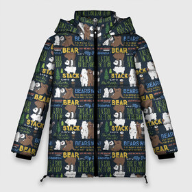 Женская зимняя куртка 3D с принтом Медведи всегда побеждают в Новосибирске, верх — 100% полиэстер; подкладка — 100% полиэстер; утеплитель — 100% полиэстер | длина ниже бедра, силуэт Оверсайз. Есть воротник-стойка, отстегивающийся капюшон и ветрозащитная планка. 

Боковые карманы с листочкой на кнопках и внутренний карман на молнии | we bare bears | белый | вся правда о медведях | гриз | гризз | гризли | медведь | мы обычные медведи | пан пан | панда | три обычных медведя