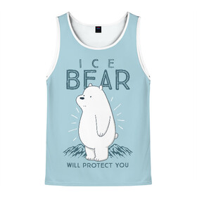 Мужская майка 3D с принтом Белый Мишка защитит тебя в Новосибирске, 100% полиэстер | круглая горловина, приталенный силуэт, длина до линии бедра. Пройма и горловина окантованы тонкой бейкой | Тематика изображения на принте: we bare bears | белый | вся правда о медведях | гриз | гризз | гризли | медведь | мы обычные медведи | пан пан | панда | три обычных медведя