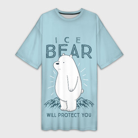 Платье-футболка 3D с принтом Белый Мишка защитит тебя в Новосибирске,  |  | we bare bears | белый | вся правда о медведях | гриз | гризз | гризли | медведь | мы обычные медведи | пан пан | панда | три обычных медведя
