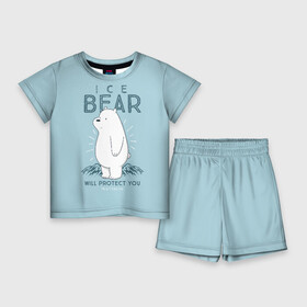 Детский костюм с шортами 3D с принтом Белый Мишка защитит тебя в Новосибирске,  |  | we bare bears | белый | вся правда о медведях | гриз | гризз | гризли | медведь | мы обычные медведи | пан пан | панда | три обычных медведя
