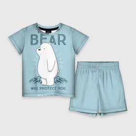 Детский костюм с шортами 3D с принтом Белый Мишка защитит тебя в Новосибирске,  |  | Тематика изображения на принте: we bare bears | белый | вся правда о медведях | гриз | гризз | гризли | медведь | мы обычные медведи | пан пан | панда | три обычных медведя