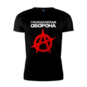 Мужская футболка премиум с принтом ГРАЖДАНСКАЯ ОБОРОНА (НА СПИНЕ) в Новосибирске, 92% хлопок, 8% лайкра | приталенный силуэт, круглый вырез ворота, длина до линии бедра, короткий рукав | 