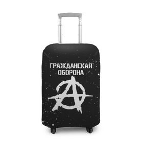 Чехол для чемодана 3D с принтом ГРАЖДАНСКАЯ ОБОРОНА в Новосибирске, 86% полиэфир, 14% спандекс | двустороннее нанесение принта, прорези для ручек и колес | ussr | гражданская оборона | гроб | егор летов | летов | ссср