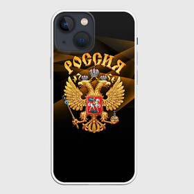 Чехол для iPhone 13 mini с принтом Золотой герб в Новосибирске,  |  | абстракция | вера | водка | герб | двуглавый | искажение | лучи | медведь | орел | патриот | родина | россия | русь | символ | ссср | страна | федерация | флаг | царь | эмблема
