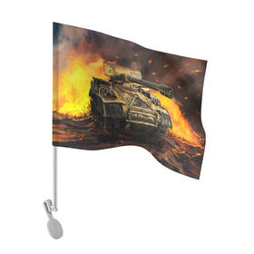 Флаг для автомобиля с принтом ТАНК в Новосибирске, 100% полиэстер | Размер: 30*21 см | game | tank | war | боевой танк | война | выстрел | дым | игра | искры | огонь | пламя | танк | танки | танкист | техника