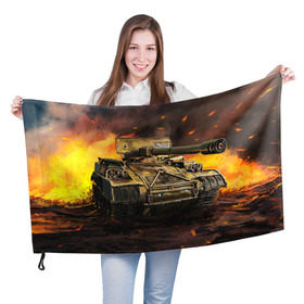 Флаг 3D с принтом ТАНК в Новосибирске, 100% полиэстер | плотность ткани — 95 г/м2, размер — 67 х 109 см. Принт наносится с одной стороны | game | tank | war | боевой танк | война | выстрел | дым | игра | искры | огонь | пламя | танк | танки | танкист | техника