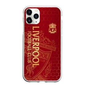 Чехол для iPhone 11 Pro Max матовый с принтом Ливерпуль в Новосибирске, Силикон |  | liverpool | liverpool fc | ynwa | you never walk alone | ливерпуль | фан ливерпуля | фанатская | футбол | футболист | футбольный клуб | энфильд