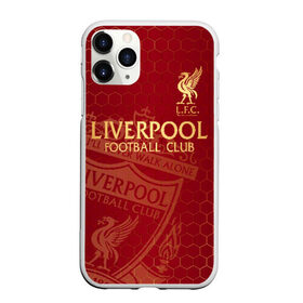 Чехол для iPhone 11 Pro Max матовый с принтом Ливерпуль в Новосибирске, Силикон |  | liverpool | liverpool fc | ynwa | you never walk alone | ливерпуль | фан ливерпуля | фанатская | футбол | футболист | футбольный клуб | энфильд