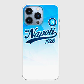 Чехол для iPhone 13 Pro с принтом Наполи в Новосибирске,  |  | napoli | ssc napoli | наполи | неаполь | форма | футбол | футболист | футбольный клуб