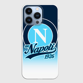 Чехол для iPhone 13 Pro с принтом Наполи в Новосибирске,  |  | napoli | ssc napoli | наполи | неаполь | форма | футбол | футболист | футбольный клуб