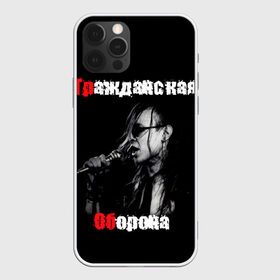 Чехол для iPhone 12 Pro Max с принтом Гражданская оборона в Новосибирске, Силикон |  | punk | punks not dead | гр.об. | гражданская оборона | гроб | егор летов | панки | хой