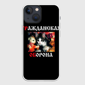 Чехол для iPhone 13 mini с принтом Гр.Об + Мышеловка (спина) в Новосибирске,  |  | punk | punks not dead | гр.об. | гражданская оборона | гроб | егор летов | мышеловка | панки | хой