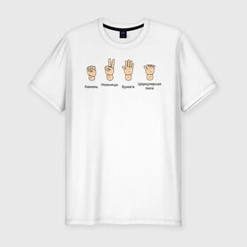 Мужская футболка премиум с принтом Циркулярная пила в Новосибирске, 92% хлопок, 8% лайкра | приталенный силуэт, круглый вырез ворота, длина до линии бедра, короткий рукав | камень | мила | ножницы | рука | тб | циркулярная. техника безопасности