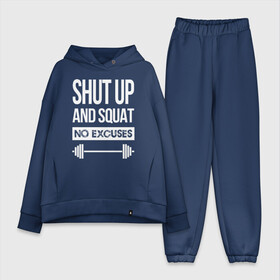 Женский костюм хлопок Oversize с принтом Shut Up and squat в Новосибирске,  |  | no excuses | powerliting | shut up | squat