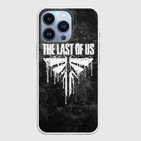 Чехол для iPhone 13 Pro с принтом ЦИКАДЫ | FIREFLIES | THE LAST OF US в Новосибирске,  |  | cicadas | fireflies | the last of us | the last of us part 2 | джоэл | последние из нас | цикады | элли