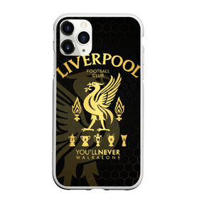 Чехол для iPhone 11 Pro Max матовый с принтом Ливерпуль в Новосибирске, Силикон |  | liverpool | liverpool fc | ynwa | you never walk alone | ливерпуль | фан ливерпуля | фанатская | футбол | футболист | футбольный клуб | энфильд