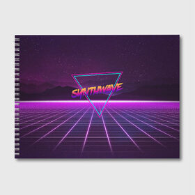 Альбом для рисования с принтом SYNTHWAVE RETROWAVE в Новосибирске, 100% бумага
 | матовая бумага, плотность 200 мг. | hotline miami | neon | outrun | outrun electro | retrowave | synth | synthwave | неон | хотлайн майами