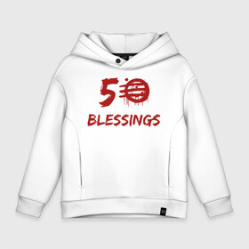 Детское худи Oversize хлопок с принтом 50 Blessings в Новосибирске, френч-терри — 70% хлопок, 30% полиэстер. Мягкий теплый начес внутри —100% хлопок | боковые карманы, эластичные манжеты и нижняя кромка, капюшон на магнитной кнопке | 50 blessings | 50 благословений | 80 е | hotline | miami | number | retrowave | usa | wrong | америка | горячая линия | майами | ретроваве | сша