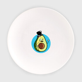 Тарелка с принтом Mr. Avocado в Новосибирске, фарфор | диаметр - 210 мм
диаметр для нанесения принта - 120 мм | авокадо | еда | сеньор | сноб | усы | фрукты
