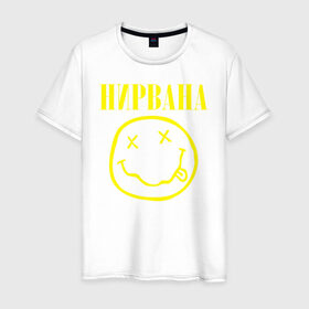 Мужская футболка хлопок с принтом Нирвана (по-русски) в Новосибирске, 100% хлопок | прямой крой, круглый вырез горловины, длина до линии бедер, слегка спущенное плечо. | cobain | kurt | nirvana | кобейн | курт | нирвана | смайл | улыбка
