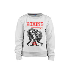 Детский свитшот хлопок с принтом Boxing is my therapy в Новосибирске, 100% хлопок | круглый вырез горловины, эластичные манжеты, пояс и воротник | boxing | mike tyson | my therapy | бокс | майк тайсон