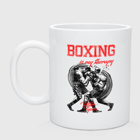 Кружка керамическая с принтом Boxing is my therapy в Новосибирске, керамика | объем — 330 мл, диаметр — 80 мм. Принт наносится на бока кружки, можно сделать два разных изображения | boxing | mike tyson | my therapy | бокс | майк тайсон