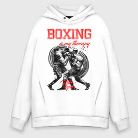 Мужское худи Oversize хлопок с принтом Boxing is my therapy в Новосибирске, френч-терри — 70% хлопок, 30% полиэстер. Мягкий теплый начес внутри —100% хлопок | боковые карманы, эластичные манжеты и нижняя кромка, капюшон на магнитной кнопке | Тематика изображения на принте: boxing | mike tyson | my therapy | бокс | майк тайсон