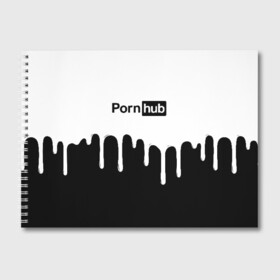 Альбом для рисования с принтом PornHub в Новосибирске, 100% бумага
 | матовая бумага, плотность 200 мг. | brazzers | pron | бразерс | браззерс | любовь | сайт | сэкс
