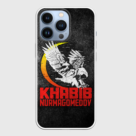 Чехол для iPhone 13 Pro с принтом Khabib Nurmagomedov 242 в Новосибирске,  |  | eagles | khabib | mma | nurmagomedov | борьба | дзюдо | нурмагомедов | октагон | орёл | репплинг | самбо