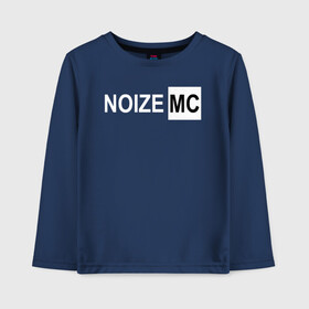 Детский лонгслив хлопок с принтом Noize MC в Новосибирске, 100% хлопок | круглый вырез горловины, полуприлегающий силуэт, длина до линии бедер | face2face | mc | noize | noize mc | protivo gunz | rыchigy mashыn 13 | v.i.p | алексеев | иван алексеев | мс | ноиз | ноиз мс | нойз | нойз мс | реп | рок | рэп | хип хоп | шум | шуметь