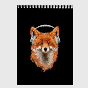 Скетчбук с принтом Лиса в наушниках в Новосибирске, 100% бумага
 | 48 листов, плотность листов — 100 г/м2, плотность картонной обложки — 250 г/м2. Листы скреплены сверху удобной пружинной спиралью | Тематика изображения на принте: 20 | 2020 | 2k20 | 2к20 | animal | animals | forest | fox | headphones | music | new year | redhead | smile | животное | животные | зима | лес | лис | лиса | лисица | музыка | наушники | новый год | рыжая | смайл | улыбка | фыр