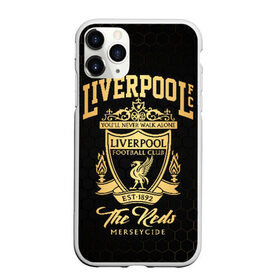 Чехол для iPhone 11 Pro Max матовый с принтом Ливерпуль в Новосибирске, Силикон |  | liverpool | liverpool fc | ynwa | you never walk alone | ливерпуль | фан ливерпуля | фанатская | футбол | футболист | футбольный клуб | энфильд