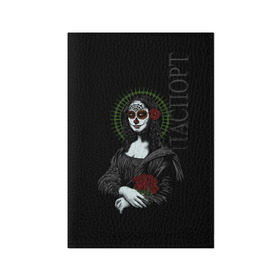 Обложка для паспорта матовая кожа с принтом Mona Lisa - Santa Muerte в Новосибирске, натуральная матовая кожа | размер 19,3 х 13,7 см; прозрачные пластиковые крепления | Тематика изображения на принте: dead | death | lisa | mona | muerte | muertos | santa | день | искуство | картина | лиза | мона | муэрте | муэртес | муэртос | роза | розы | санта | тату | татуировка | цветы | череп