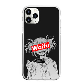 Чехол для iPhone 11 Pro матовый с принтом Waifu в Новосибирске, Силикон |  | ahegao | anime | girl | girls | hikky | kawaii | kowai | senpai | supreme | waifu | yandre | аниме | ахегао | вайфу | девушка | кавай | кун | семпай | сенпай | супреме | суприм | тян