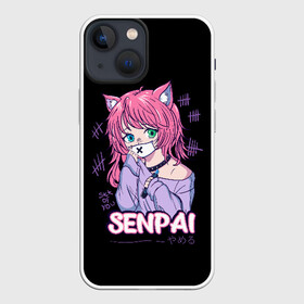 Чехол для iPhone 13 mini с принтом Senpai в Новосибирске,  |  | ahegao | anime | girl | girls | hikky | kawaii | kowai | senpai | waifu | yandre | аниме | ахегао | вайфу | девушка | кавай | кун | семпай | сенпай | тян