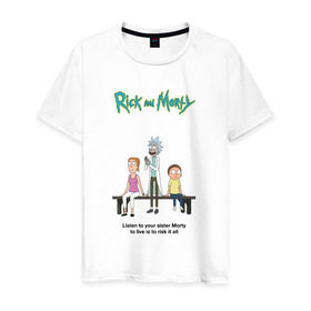 Мужская футболка хлопок с принтом Rick and Morty в Новосибирске, 100% хлопок | прямой крой, круглый вырез горловины, длина до линии бедер, слегка спущенное плечо. | Тематика изображения на принте: morty | rick | rick and morty | summer | t shirt | vdosadir