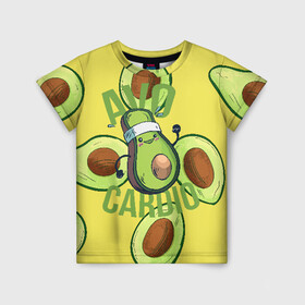 Детская футболка 3D с принтом Аво Кардио в Новосибирске, 100% гипоаллергенный полиэфир | прямой крой, круглый вырез горловины, длина до линии бедер, чуть спущенное плечо, ткань немного тянется | avocado | cardio | fit | fitness | авокадо | авокардио | бег | кардио | спорт | спортсмен | фитнес