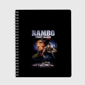 Тетрадь с принтом Rambo First Blood в Новосибирске, 100% бумага | 48 листов, плотность листов — 60 г/м2, плотность картонной обложки — 250 г/м2. Листы скреплены сбоку удобной пружинной спиралью. Уголки страниц и обложки скругленные. Цвет линий — светло-серый
 | Тематика изображения на принте: action | army | blood | first | john | last | rambo | stallone | states | sylvester | united | usa | армия | боевик | джон | кровь | первая | последняя | рэмбо | сильвестр | сталлоне | сша